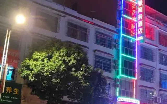 Green View Business Hotel Dongkou