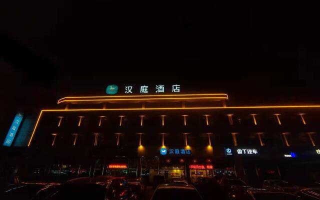 Hanting Hotel Liaocheng Railway Station