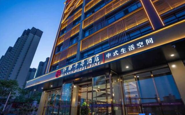 QIANNA HOTEL FINE (Luoyang Mingtang Scenic Area Yingtianmen)