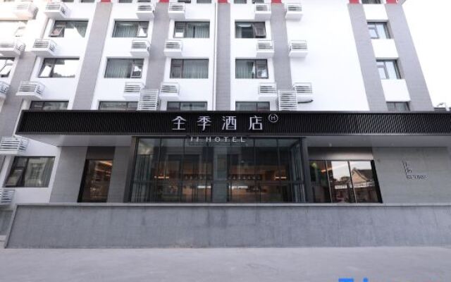 JI Hotel (Jinan Botuquan Wenhuaxi Road)