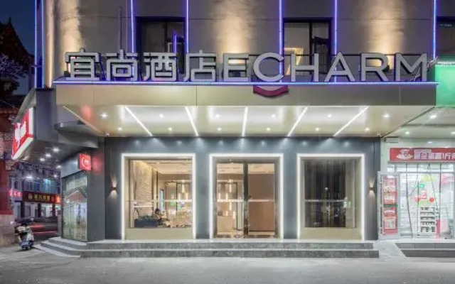 Yishang Hotel (Huanggang Macheng Culture Town Square)