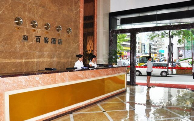 Dongguan Baike Business Hotel