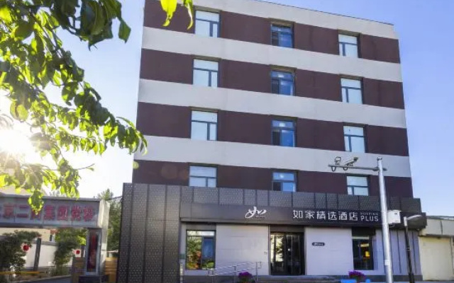 Homeinn Plus Hotel (Beijing West Railway Station Junbo Subway Station Branch)) – Exterior – Beijing