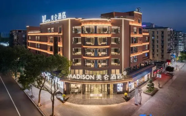 Madison Wenzhou Ouhai District Jinhong Food Street – Exterior – Wenzhou