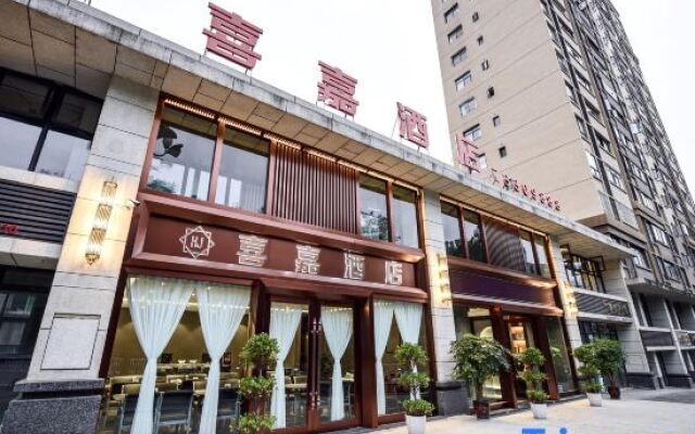 Xijia Hotel (Shizhu Middle School Kangde Central Street)