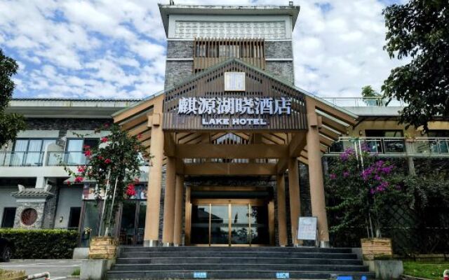 Chongqing Changshou Lakeyuan Huxiao Hotel