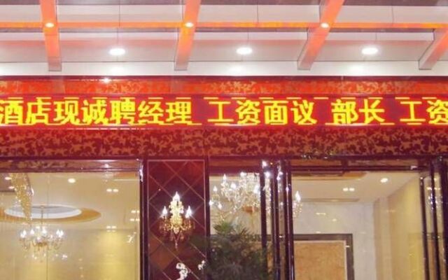 Yu Jia Hotel