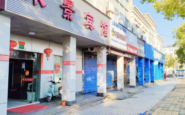 Dongjing Hotel (Shanghai Shanda College Branch)