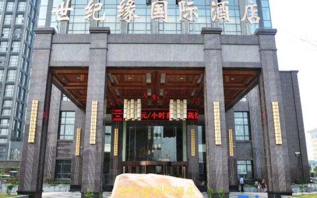 Shijiyuan International Hotel