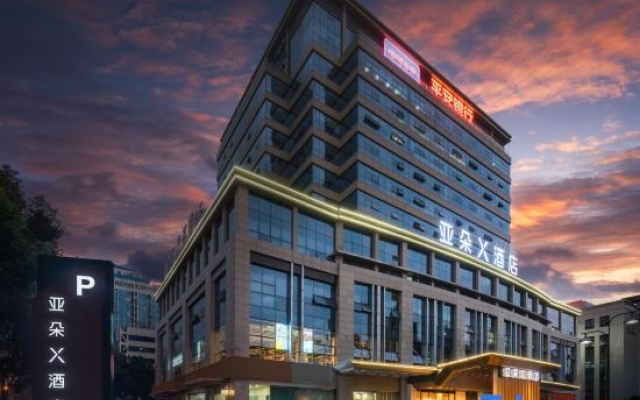 Mianyang Horticultural Mountain Science and Technology Innovation Park Atour X Hotel – Exterior – Mianyang