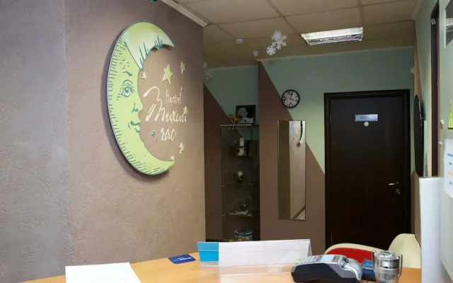 Tikhy Tchas Nikitskaya Capsule - Hostel