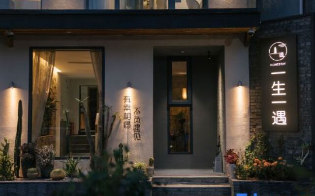 Jinyun Yishengyiyu Homestay (Xiandu Scenic Area)