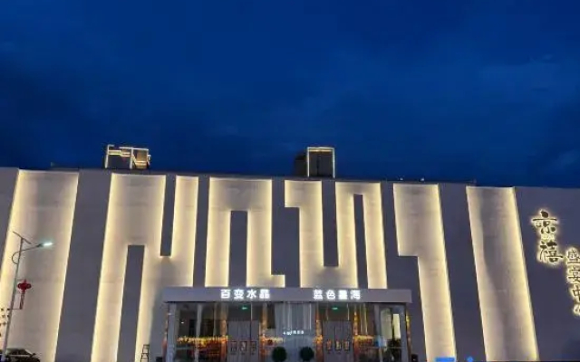 Jingxi Feast Hotel