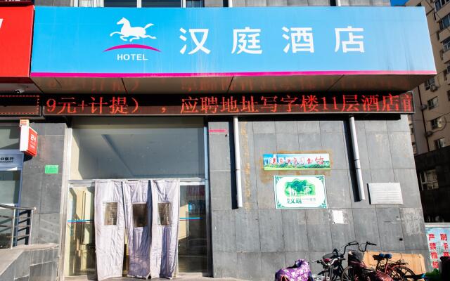 Hanting Hotel Zhangjiakou Wuyi Road