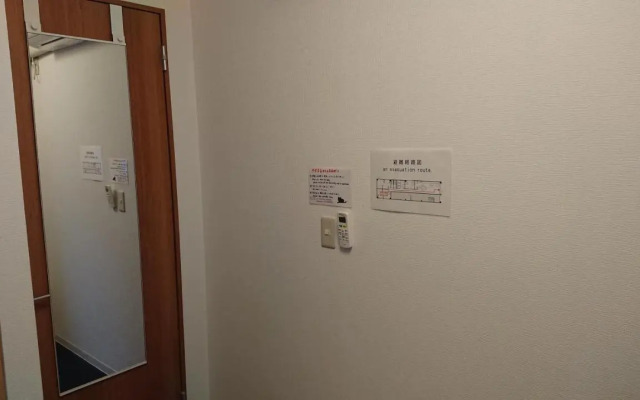 Guest House Yadomaru