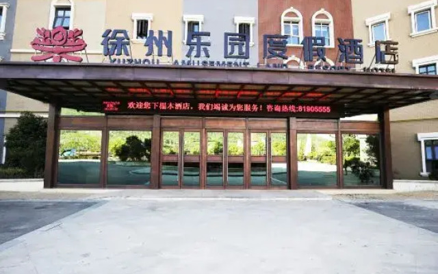 Xuzhou Amusement Land Resort Hotel