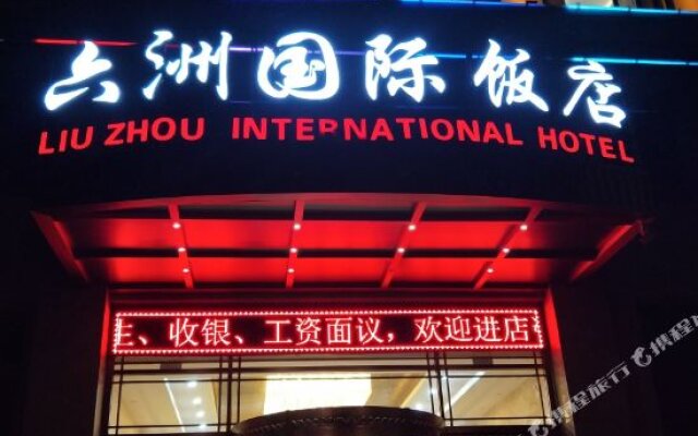 Starway Hotel International  Minhe Liuzhou