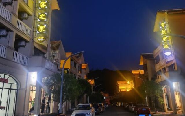 Pingtang Yueke Home Inn