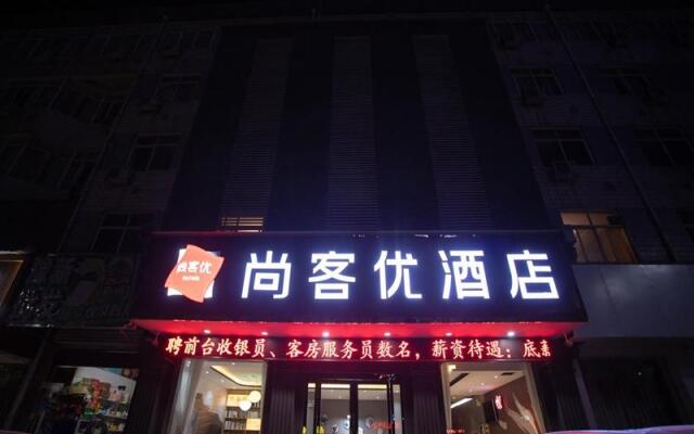 Thank Inn Hotel Henan Luoyang Xin'an Hangzhou Road