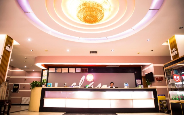 Elan Inn Binzhou Huanghe Liu Road Darunfa Shopping Mall – Lobby – Binzhou