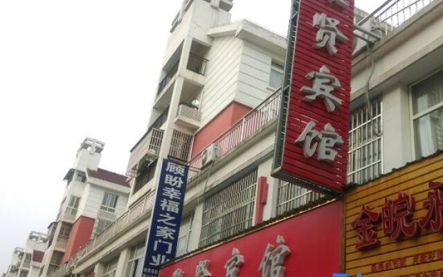 Jinzhai Juxian Hotel