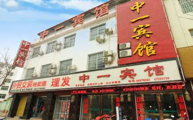 Fangcheng Zhongyi Hotel