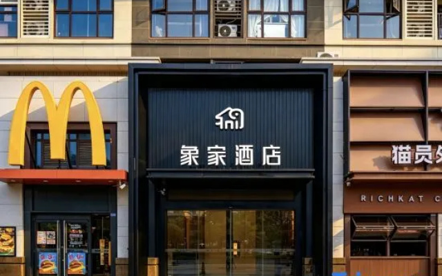 Xiangjia Hotel (Huizhou Zhongkai Desay SV Store) — 2-star hotel in Huizhou