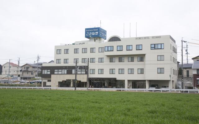 Business Hotel Kosanagi