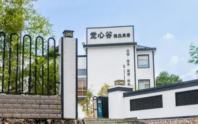 Shanghang Juexin Valley Homestay