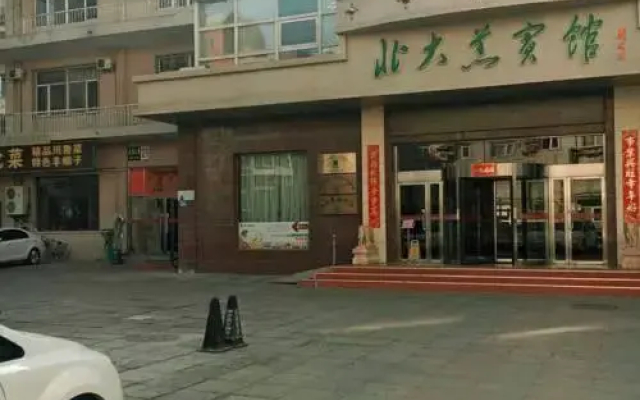 Beidahuang Hotel