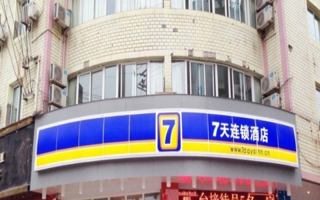 7 Days Inn Guangan South City Bus Station Branch