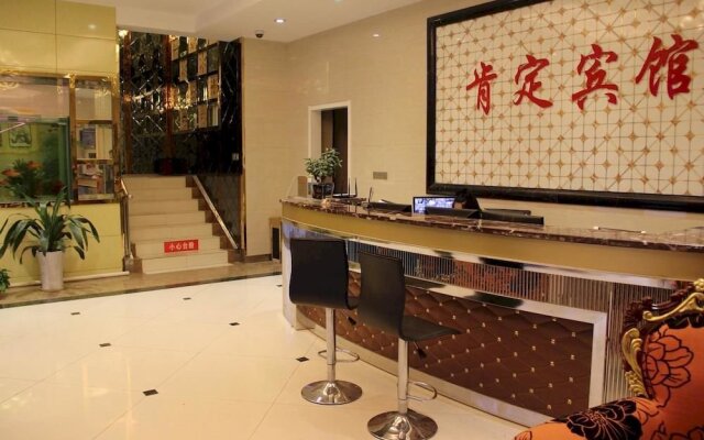 Kending Star Hotel Nanjing Hongshan Road