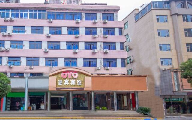 Yingbin Hotel
