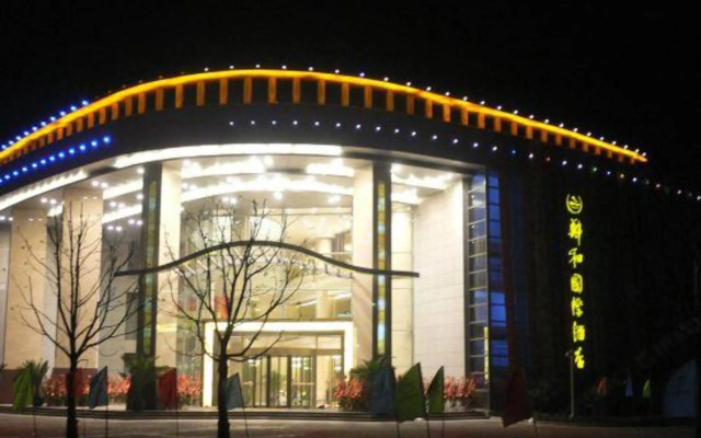 Zhenghe International Hotel