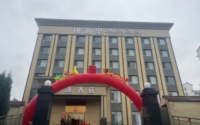 Wenxi Hotel