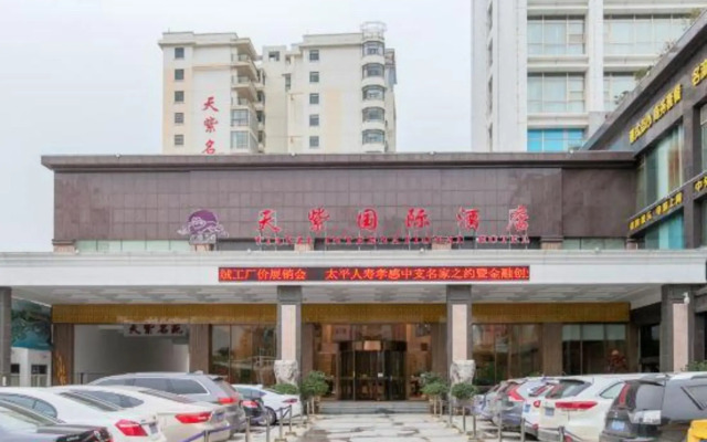Tianzi International Hotel