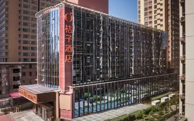 Orange Hotel (Lanzhou Provincial Museum Little West Lake Subway Station)