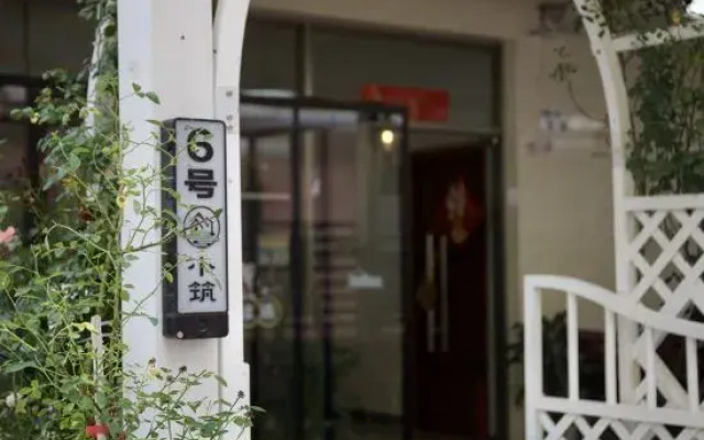 Guanhu No.6 Xiaozhu Homestay