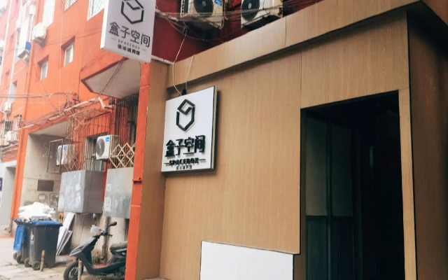 SpaceBox Hotel (Communication University of China)