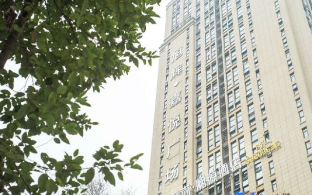 Chongqing Pinshang Suyuan Hotel (Caijia Subway Station)