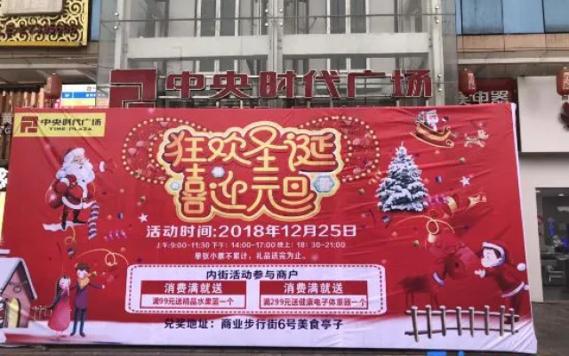 Vienna Hotels（hunan zhuzhou green shop） – Exterior – Zhuzhou