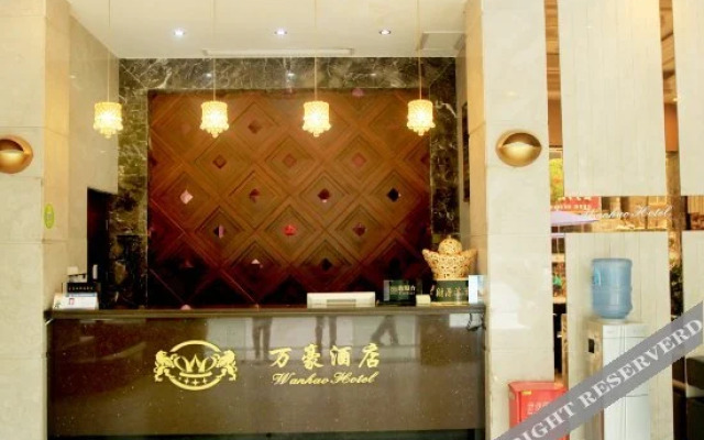 Wanhao Business Hotel