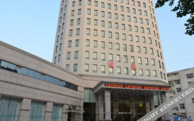 Academic Exchange Center of Central China Normal University (Guiyuan Hotel)