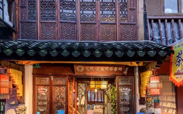 Floral Hotel ·   Zhujiajiao Chayuan Boutique Hotel (Shanghai Zhujiajiao Ancient Town Shop)