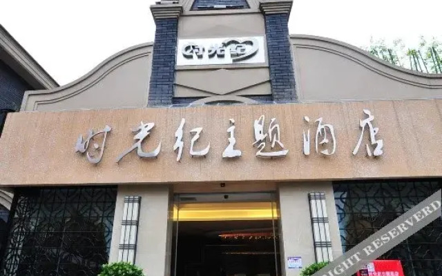 Shangshan He Li Yunqi HotSpring Hotel