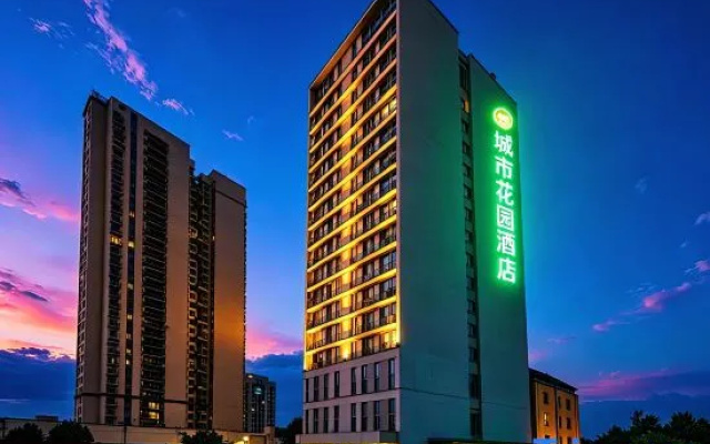 City Garden Hotel (Huacheng New District Hospital ) — 3-star hotel in Panzhihua