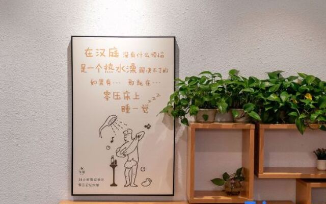 Hanting Hotel Shanghai International Tourism Resort