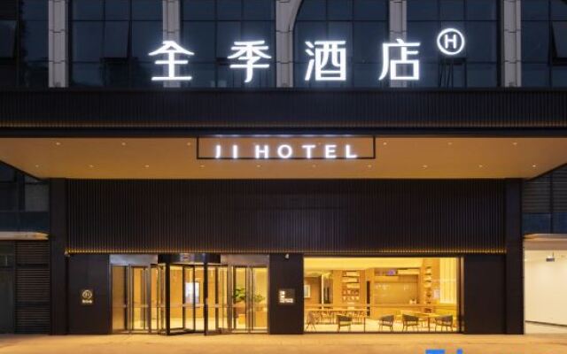 JI Hotel (Zhangzhou Vientiane Hui Financial Center)