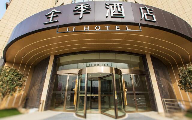 Ji Hotel Hefei Economic Development Zone University Town