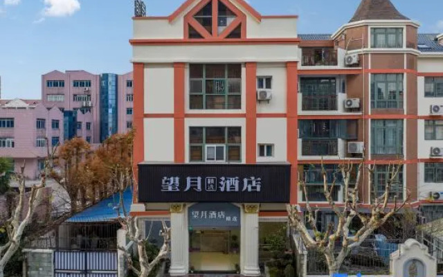 Shanghai Wangyue Hotel (Fangdian Road Subway Station)